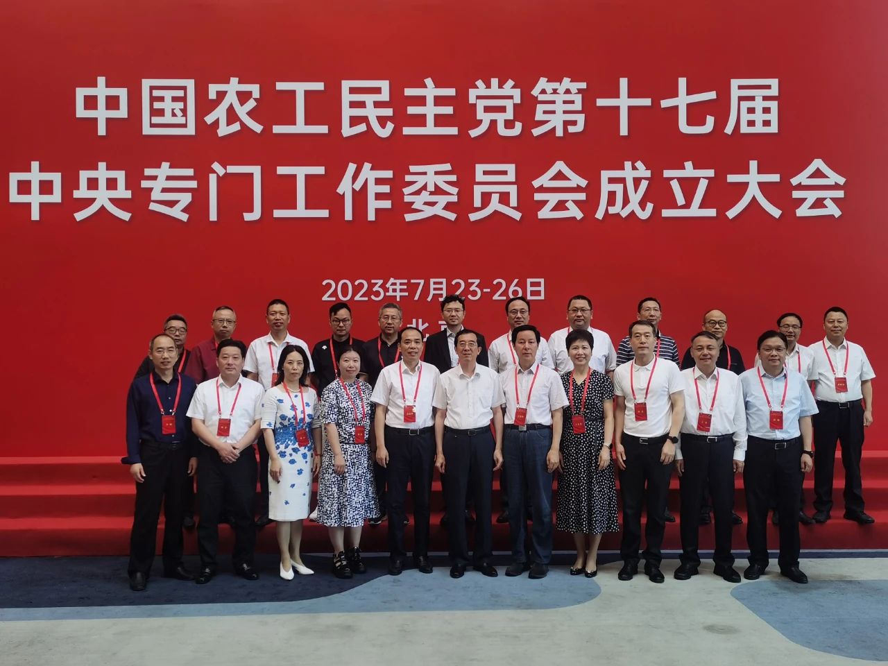 楊震常務(wù)副主席接見江蘇參會同志.jpg