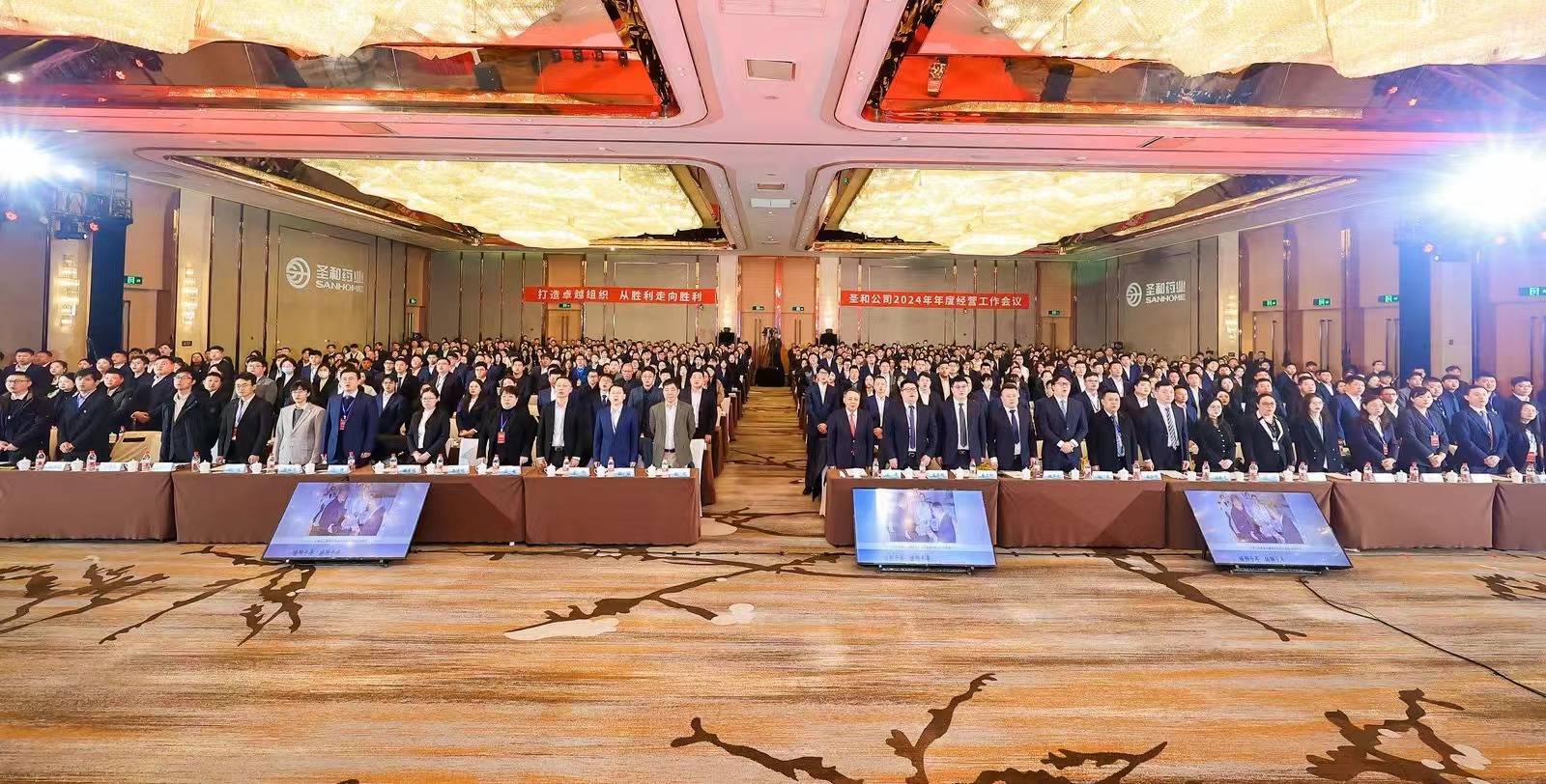 E:\2024年度工作會(huì)議電子材料匯總\公眾號(hào)宣傳用圖\年會(huì)\微信圖片_20240226102352.jpg E:\2024年度工作會(huì)議電子材料匯總\公眾號(hào)宣傳用圖\年會(huì)\微信圖片_20240226102352.jpg