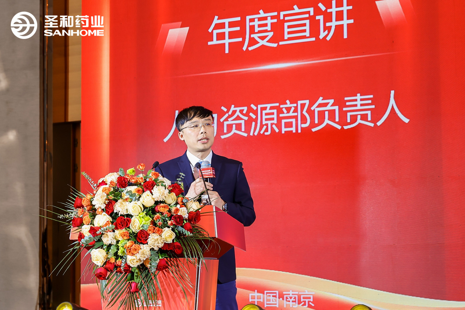 E:\2024年度工作會(huì)議電子材料匯總\公眾號(hào)宣傳用圖\年會(huì)\微信圖片_20240226102342.jpg E:\2024年度工作會(huì)議電子材料匯總\公眾號(hào)宣傳用圖\年會(huì)\微信圖片_20240226102342.jpg