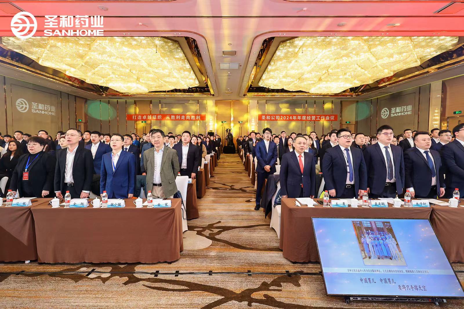 E:\2024年度工作會(huì)議電子材料匯總\公眾號(hào)宣傳用圖\年會(huì)\微信圖片_20240226102347.jpg E:\2024年度工作會(huì)議電子材料匯總\公眾號(hào)宣傳用圖\年會(huì)\微信圖片_20240226102347.jpg