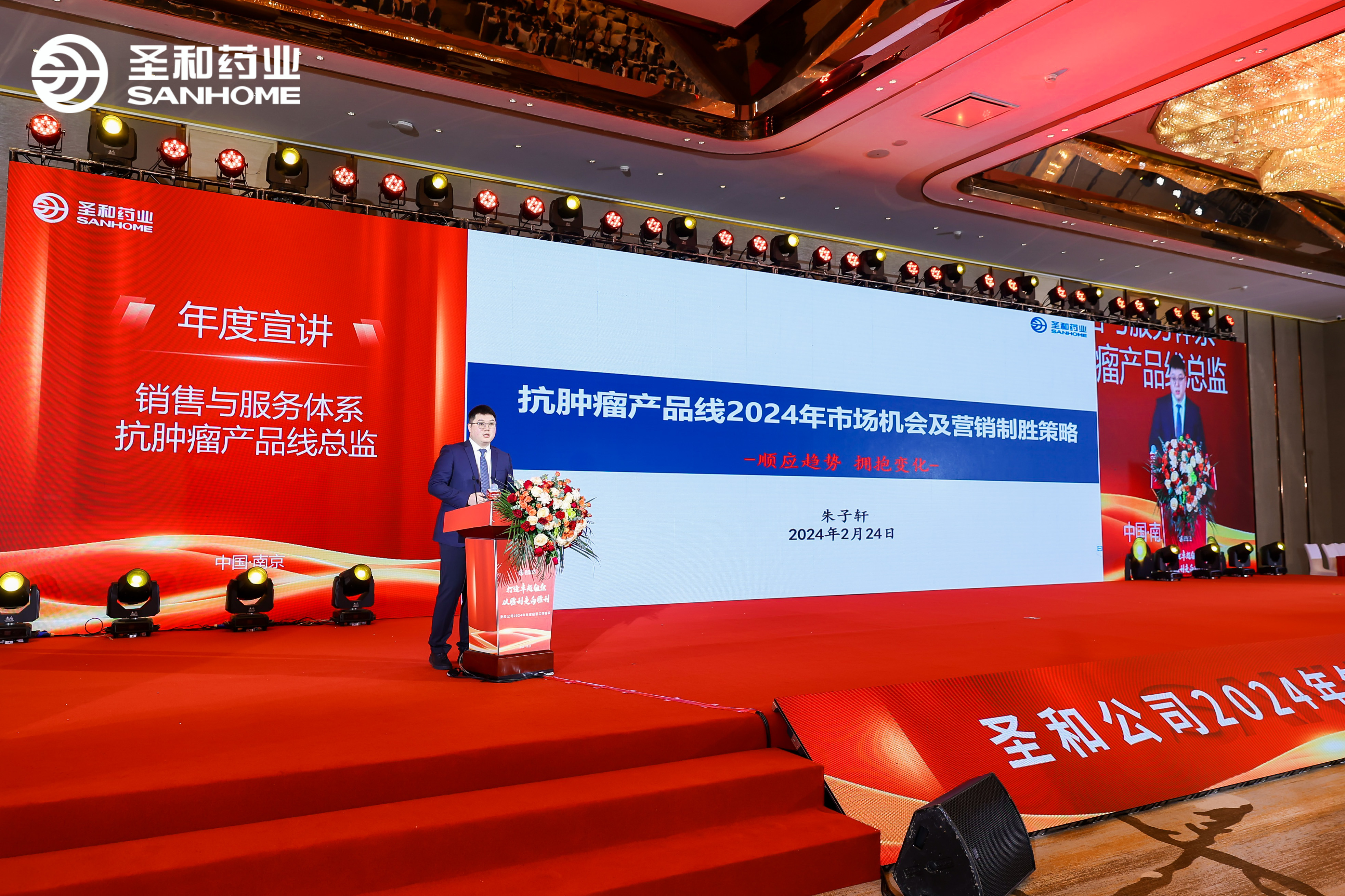 E:\2024年度工作會(huì)議電子材料匯總\公眾號(hào)宣傳用圖\年會(huì)\微信圖片_20240226102227.jpg E:\2024年度工作會(huì)議電子材料匯總\公眾號(hào)宣傳用圖\年會(huì)\微信圖片_20240226102227.jpg