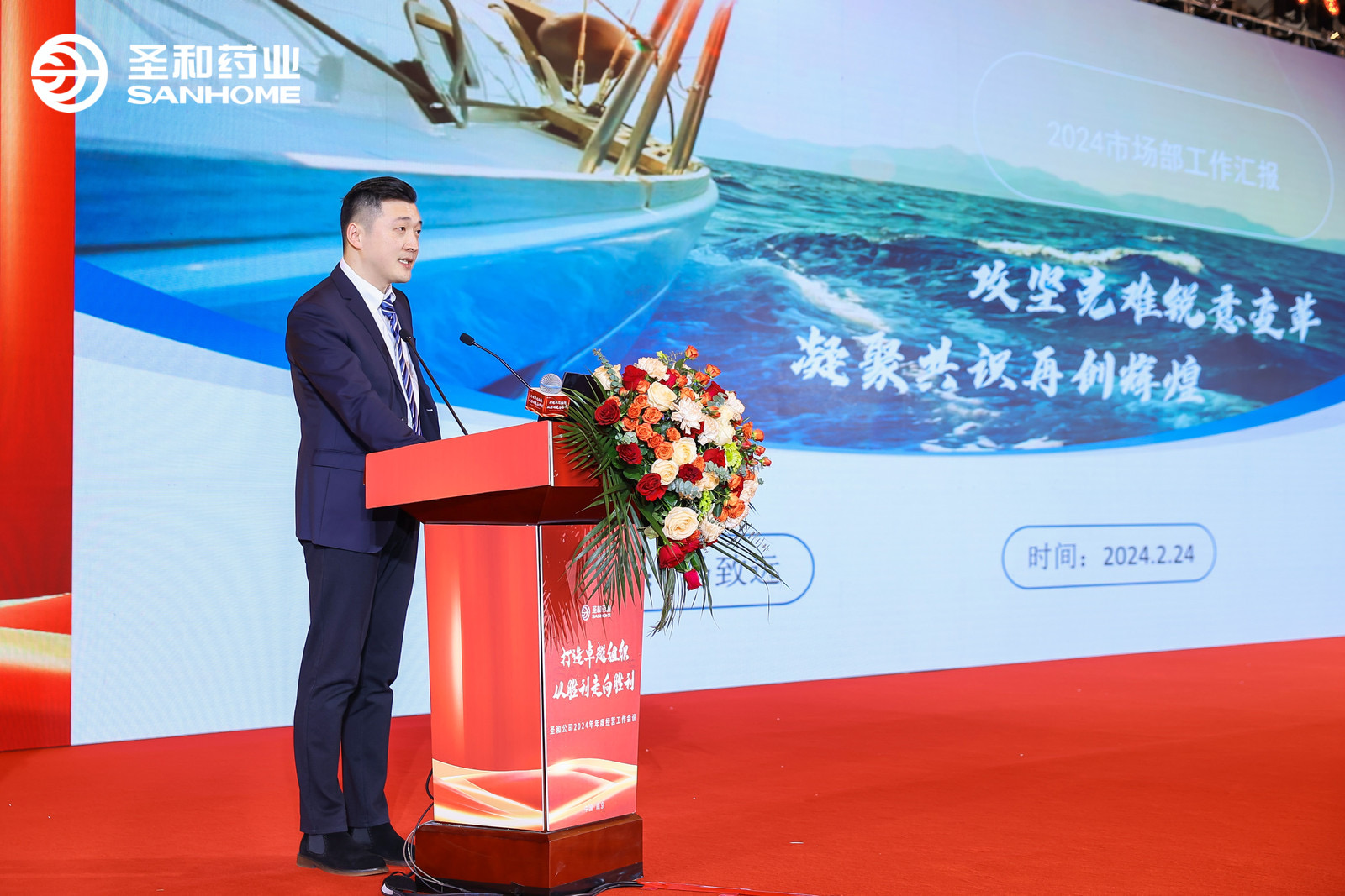 E:\2024年度工作會(huì)議電子材料匯總\公眾號(hào)宣傳用圖\年會(huì)\微信圖片_20240226102252.jpg E:\2024年度工作會(huì)議電子材料匯總\公眾號(hào)宣傳用圖\年會(huì)\微信圖片_20240226102252.jpg