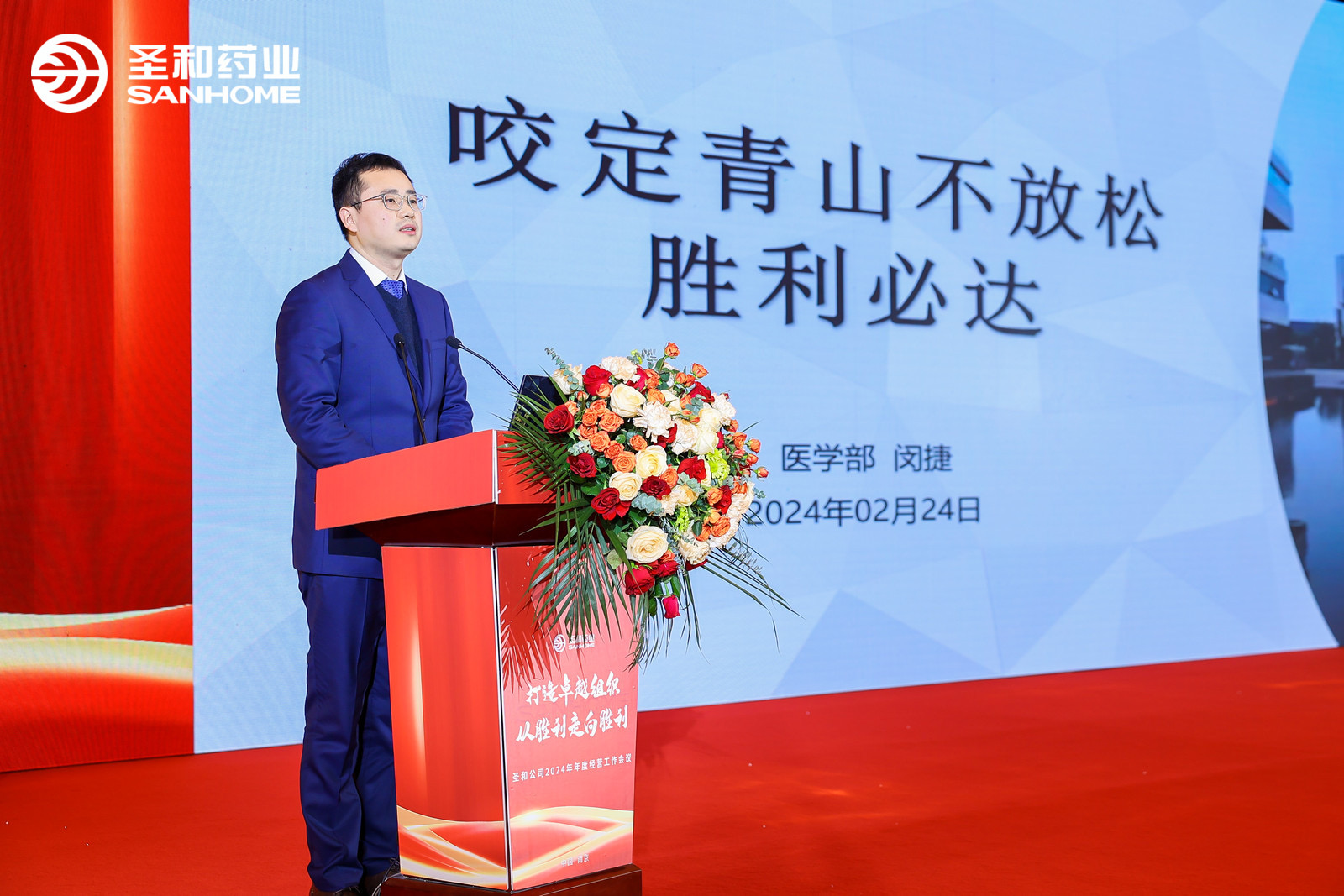 E:\2024年度工作會(huì)議電子材料匯總\公眾號(hào)宣傳用圖\年會(huì)\微信圖片_20240226102304.jpg E:\2024年度工作會(huì)議電子材料匯總\公眾號(hào)宣傳用圖\年會(huì)\微信圖片_20240226102304.jpg