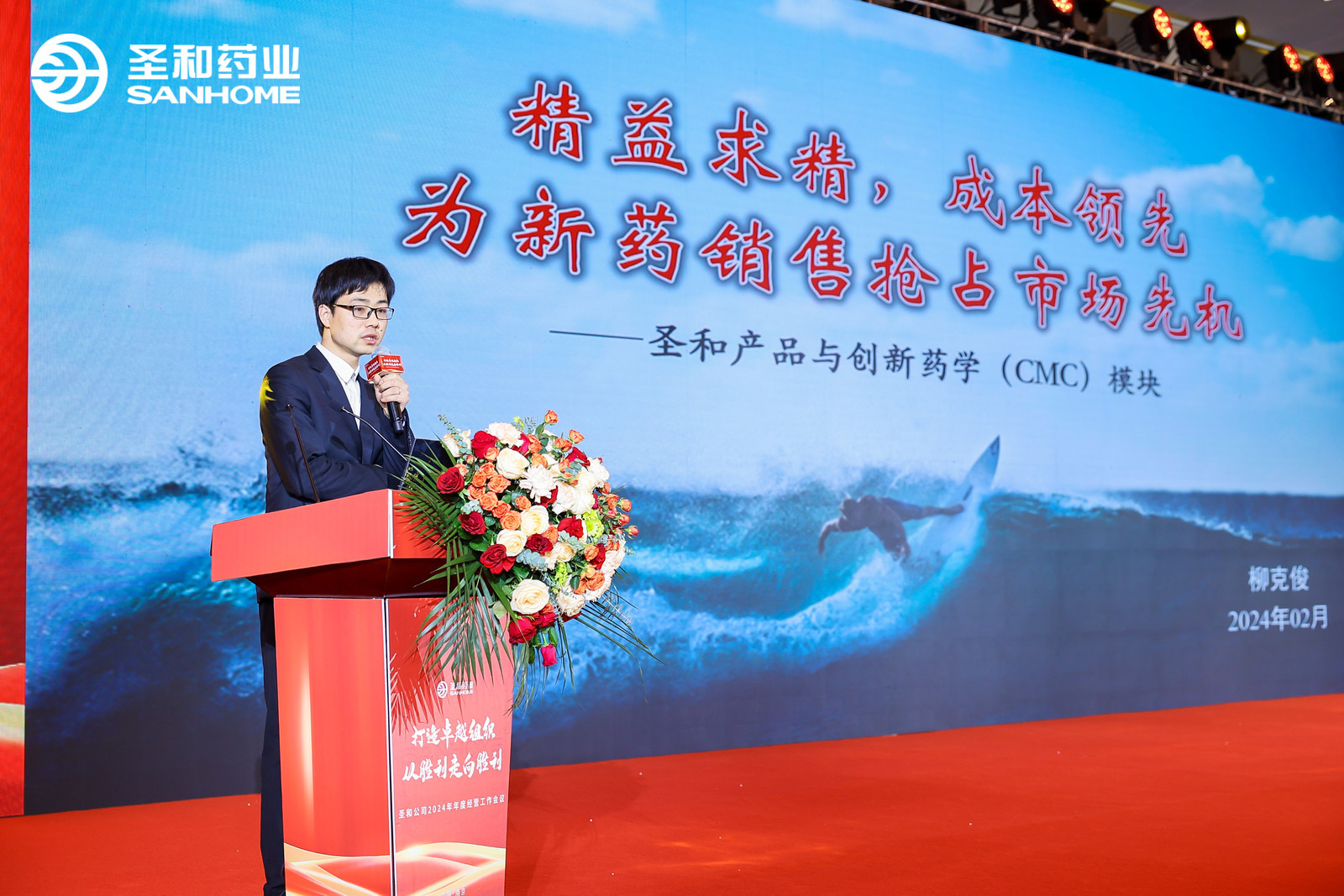 E:\2024年度工作會(huì)議電子材料匯總\公眾號(hào)宣傳用圖\年會(huì)\微信圖片_20240226102308.jpg E:\2024年度工作會(huì)議電子材料匯總\公眾號(hào)宣傳用圖\年會(huì)\微信圖片_20240226102308.jpg