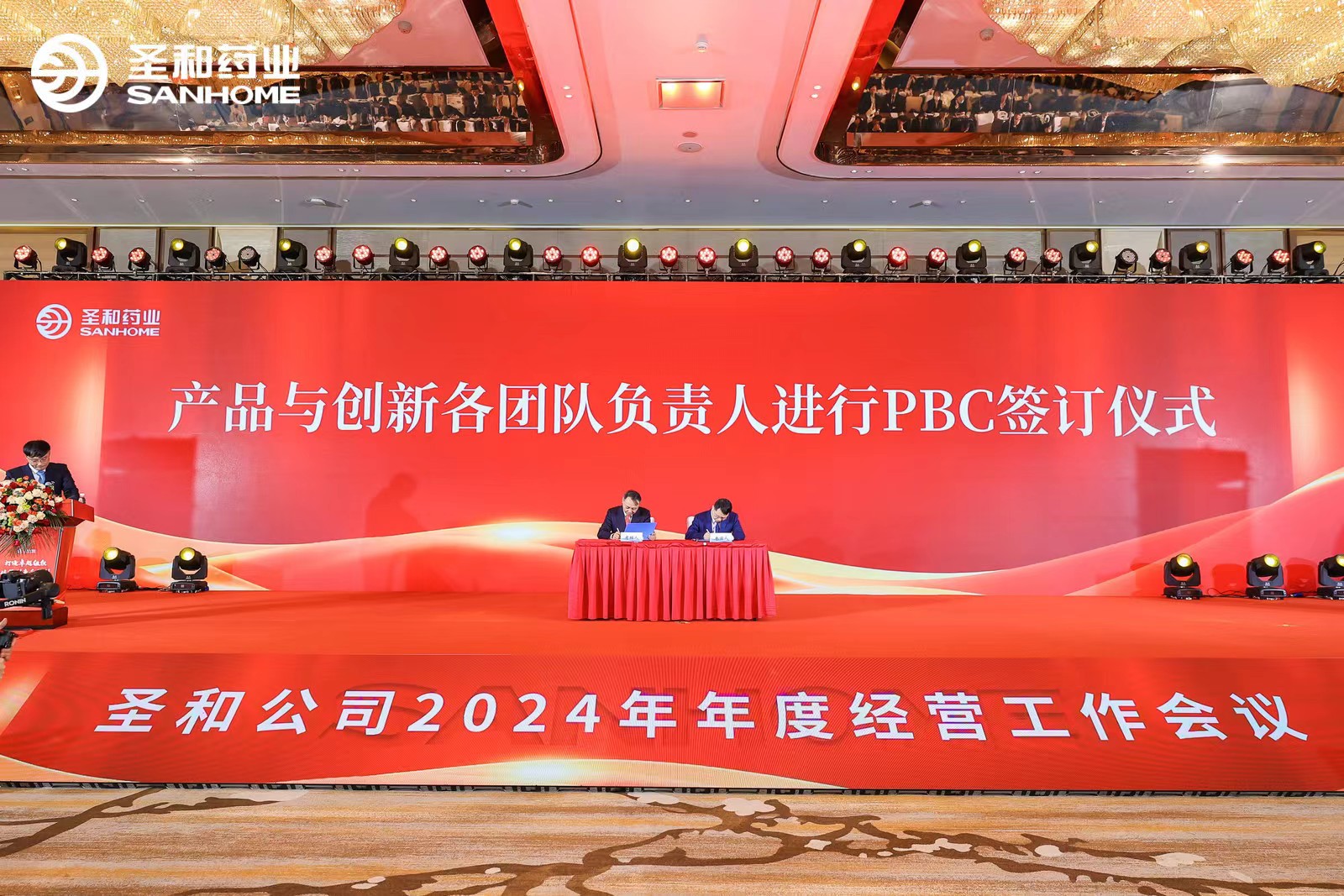 E:\2024年度工作會(huì)議電子材料匯總\公眾號(hào)宣傳用圖\年會(huì)\微信圖片_20240226102752.jpg E:\2024年度工作會(huì)議電子材料匯總\公眾號(hào)宣傳用圖\年會(huì)\微信圖片_20240226102752.jpg