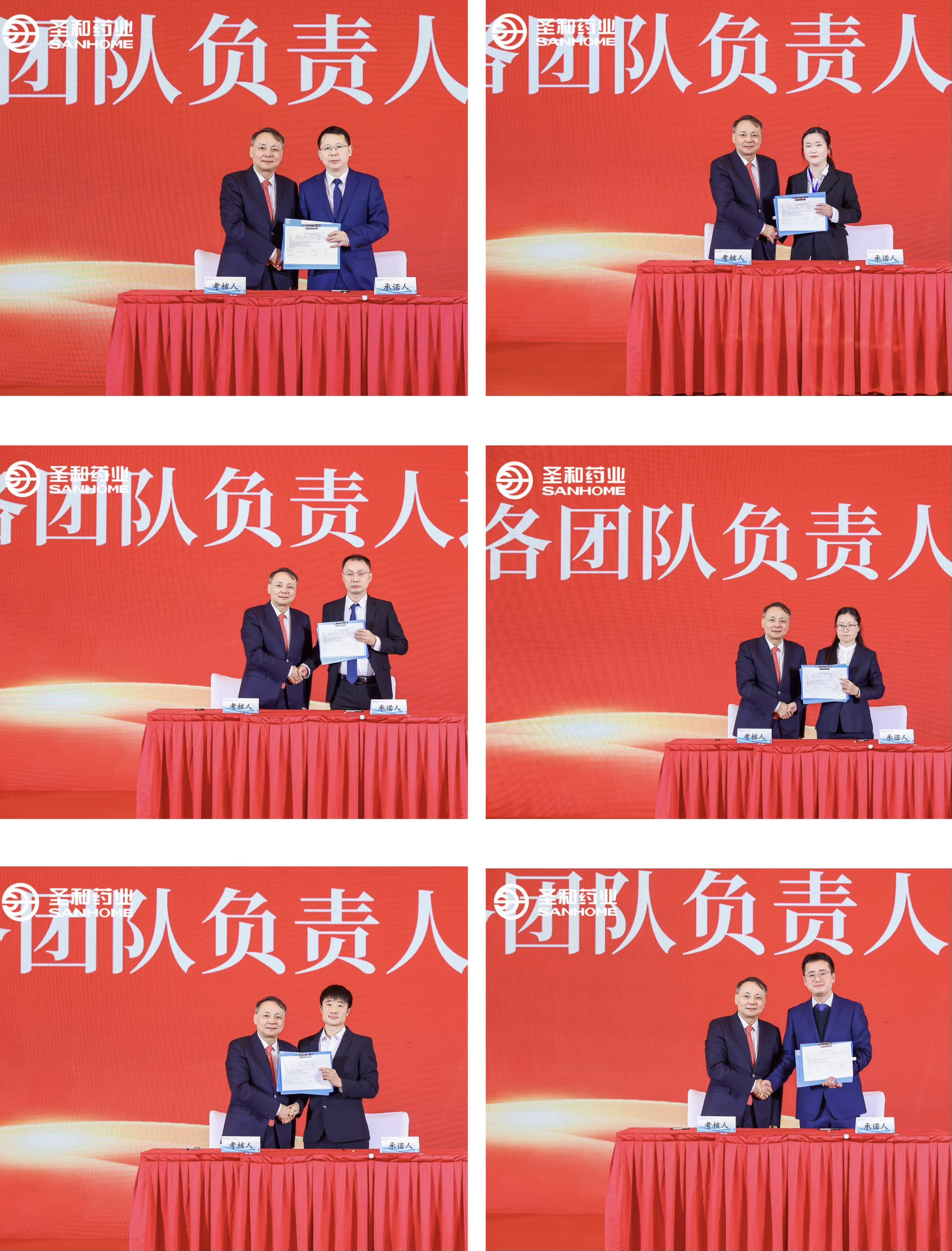 E:\2024年度工作會(huì)議電子材料匯總\公眾號(hào)宣傳用圖\年會(huì)\微信圖片_20240226102200.jpg E:\2024年度工作會(huì)議電子材料匯總\公眾號(hào)宣傳用圖\年會(huì)\微信圖片_20240226102200.jpg