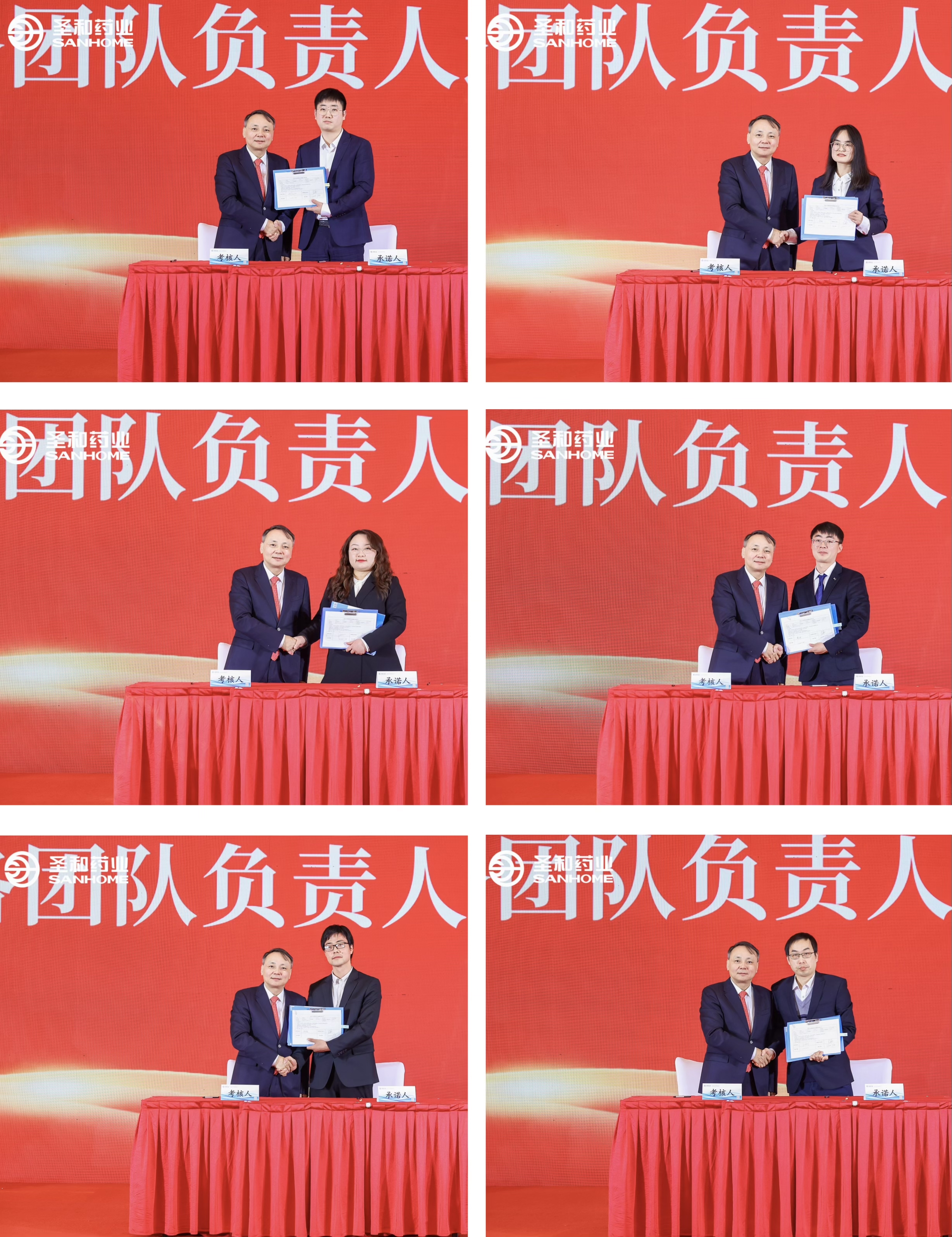 E:\2024年度工作會(huì)議電子材料匯總\公眾號(hào)宣傳用圖\年會(huì)\微信圖片_20240226102129.jpg E:\2024年度工作會(huì)議電子材料匯總\公眾號(hào)宣傳用圖\年會(huì)\微信圖片_20240226102129.jpg