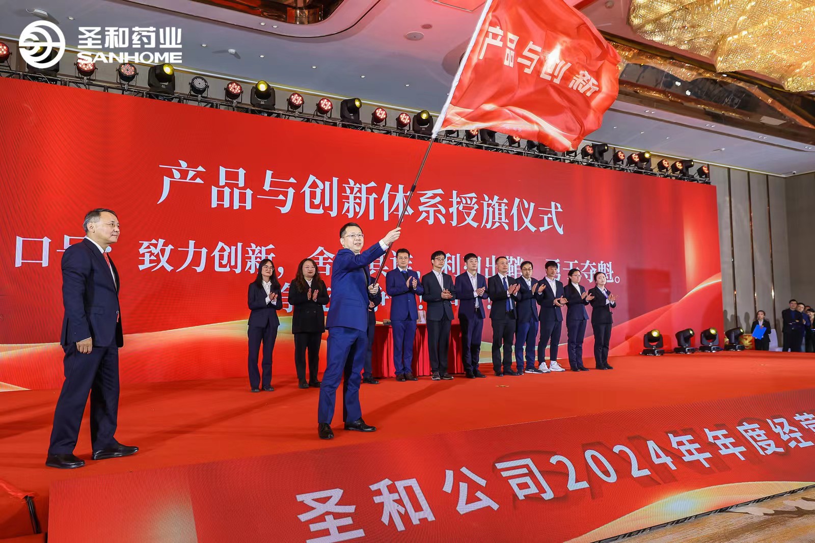 E:\2024年度工作會(huì)議電子材料匯總\公眾號(hào)宣傳用圖\年會(huì)\微信圖片_20240226102758.jpg E:\2024年度工作會(huì)議電子材料匯總\公眾號(hào)宣傳用圖\年會(huì)\微信圖片_20240226102758.jpg