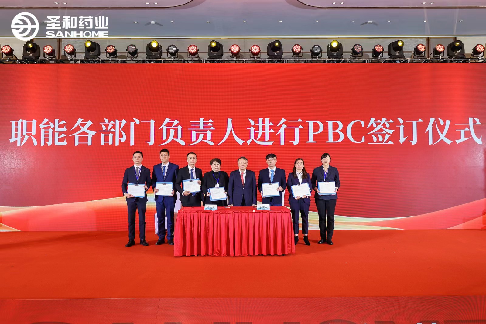 E:\2024年度工作會(huì)議電子材料匯總\公眾號(hào)宣傳用圖\年會(huì)\微信圖片_20240226102819.jpg E:\2024年度工作會(huì)議電子材料匯總\公眾號(hào)宣傳用圖\年會(huì)\微信圖片_20240226102819.jpg