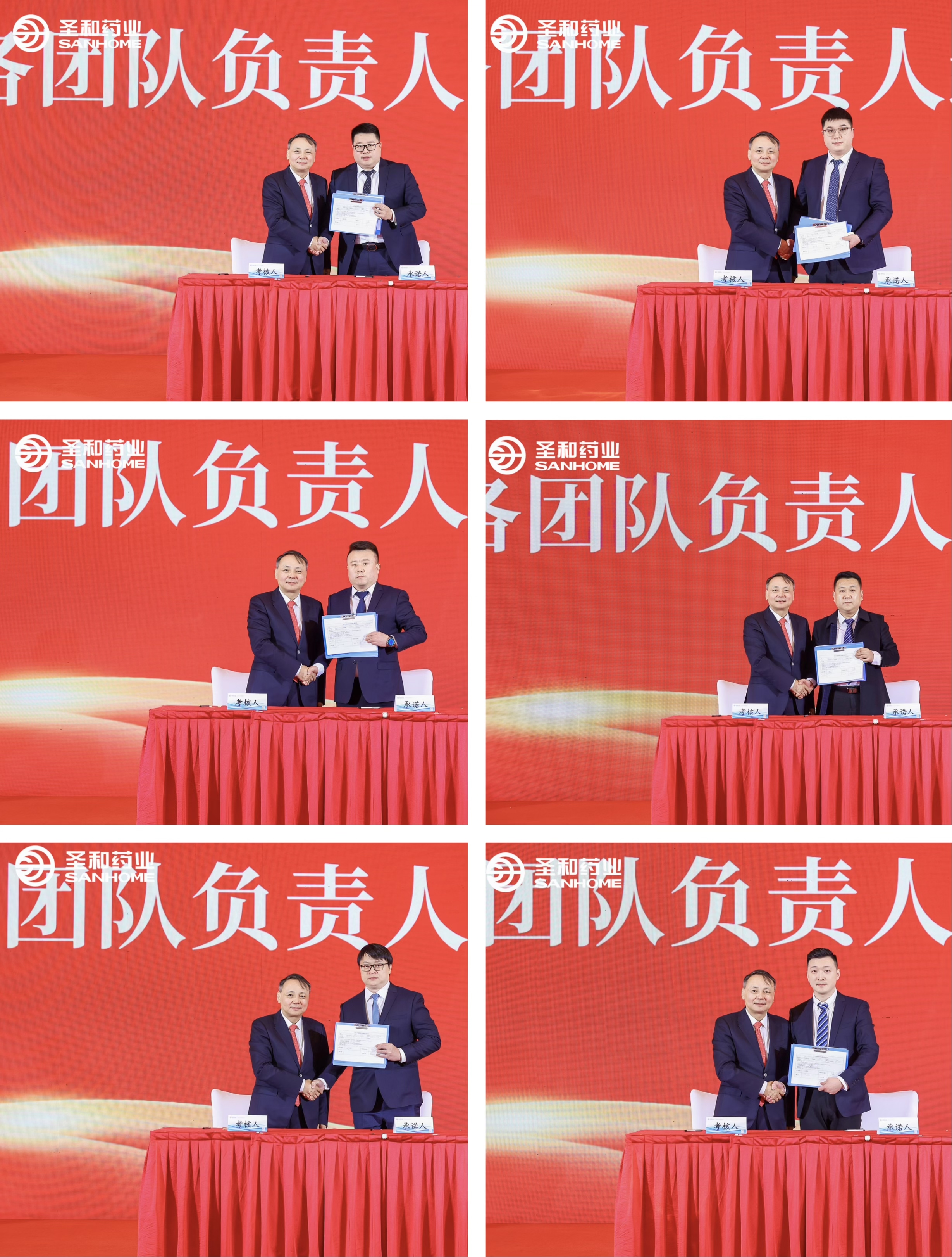 E:\2024年度工作會(huì)議電子材料匯總\公眾號(hào)宣傳用圖\年會(huì)\微信圖片_20240226102152.jpg E:\2024年度工作會(huì)議電子材料匯總\公眾號(hào)宣傳用圖\年會(huì)\微信圖片_20240226102152.jpg